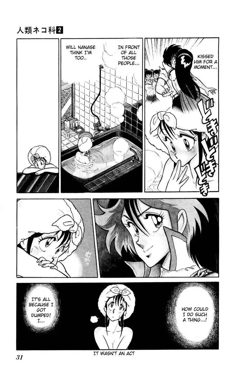 Jinrui Nekoka Chapter 9 3